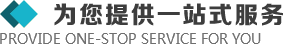 >我們擁有商務(wù)車(chē)、面包車(chē)、卡車(chē)等組成的車(chē)隊(duì)以便快捷的服務(wù)于客戶(hù)的設(shè)計(jì)溝通、安裝協(xié)調(diào)、售后維修等各個(gè)環(huán)節(jié)。
